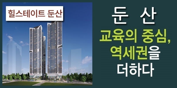 오피스텔