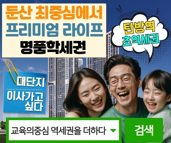 공지사항